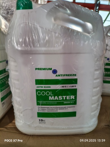 Антифриз COOL MASTER  Green G11 (зеленый) 10 кг фото 2