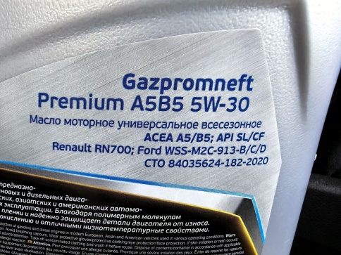 5w30 Gazpromneft Premium A5/B5  масло  (4л /3,41кг)     253142585 фото 5