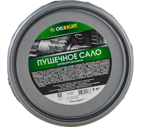 ПУШЕЧНОЕ САЛО  2 КГ  ПЛАСТИК  Смазка Oil Right фото 1