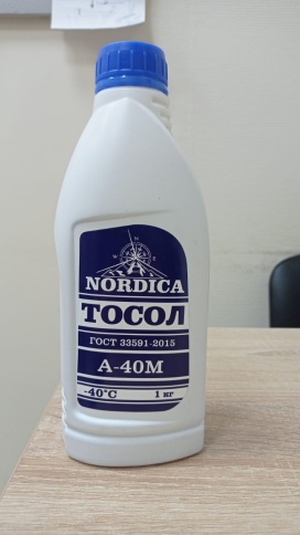 Тосол А-40М NORDICA (1 кг) фото 2