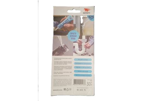 Смазка силиконовая SILICOT, 30г туба фото 4