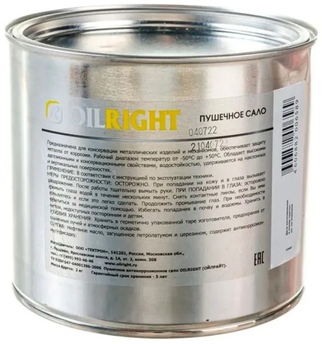 ПУШЕЧНОЕ САЛО  2 КГ ЖЕСТЬ  Смазка Oil Right фото 2