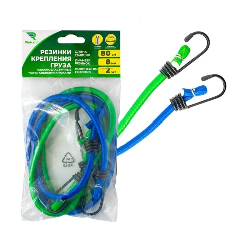 Резинки для крепления груза 2 шт 80 см Rekzit 93506 фото 1