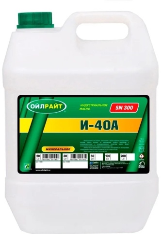 И-40А OIL RIGHT веретен масло  20Л фото 1