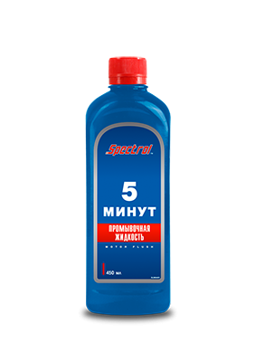СПЕКТРОЛ ПРОМЫВ. 5 МИН    1 л фото 1