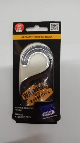 Ароматизатор CONTRA (Contex) гелевый Warning Sexoholic 8,5 мл фото 1