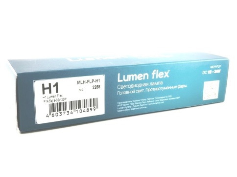 Лампа светодиод. H1 Lumen Flex (P14,5s) 9-32V 22W (хвосты) MLH-FLP-H1 2288 фото 2