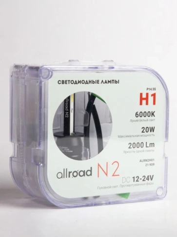 Лампа светодиод. H1 N2  Allroad  (P14,5s) 12-24V 20W 2000Lm ALR-N2H01			 фото 12