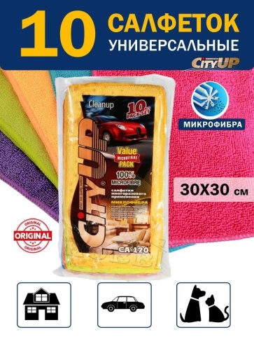 Салфетки из микрофибры -10шт, разных цветов 30х30  CITY UP CA120  фото 1