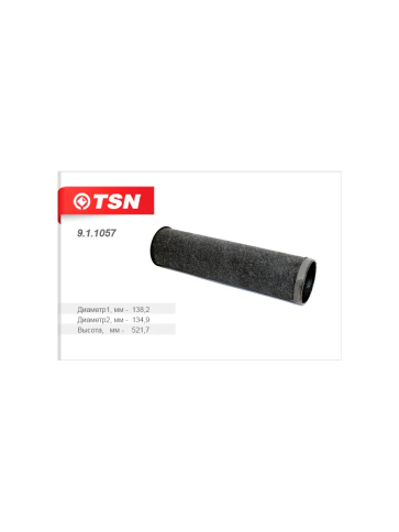 ФИЛЬТР ВОЗД. TSN 911057 фото 1