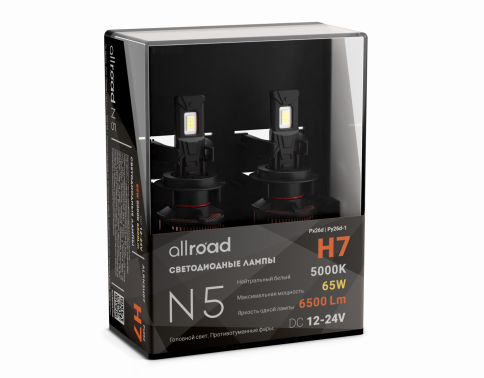 Лампа светодиод. H7  N5 Allroad (PX26d) ( компл. 2шт.) 12-24V 65W ALRN5H07 фото 10