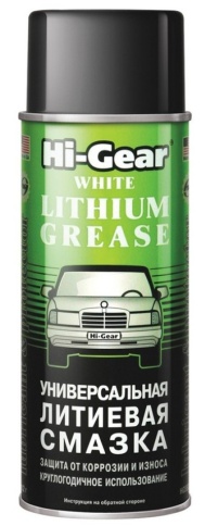 HG5503 УНИВЕРСАЛЬНАЯ ЛИТИЕВАЯ СМАЗКА (АЭР.) фото 1