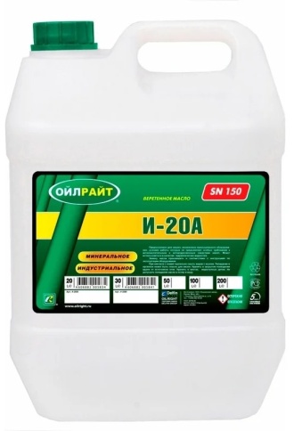 И-20А OIL RIGHT веретен масло  20Л фото 1