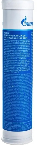 Смазка Gazpromneft Grease L Moly EP 2   (0,4 кг) черная   2389906878 фото 2