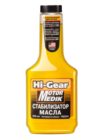 HG2241 СТАБИЛИЗАТОР МАСЛА (пластик) фото 1