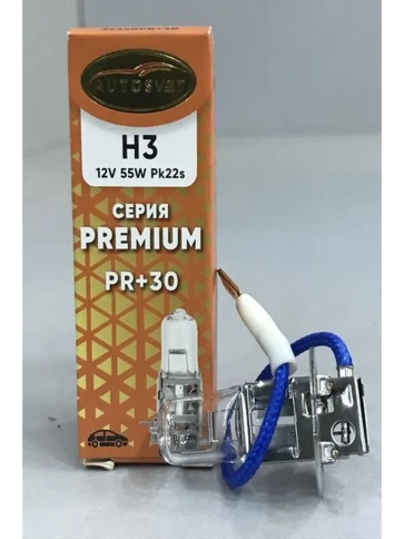 Лампа галоген. H3 12V 55W АвтоСвет PK22s PREMIUM+30% 32320PR+30 фото 1