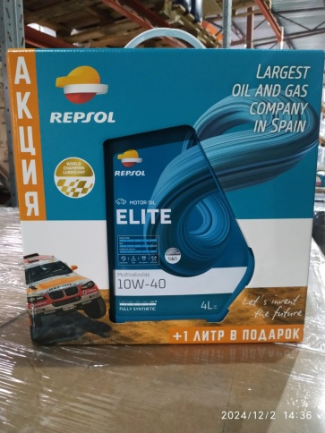 10W40 RP ELITE MULTIVALVULAS АКЦИЯ  4L+1L масло моторное  фото 3