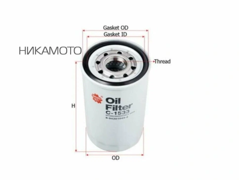 ФИЛЬТР МАСЛ. SAKURA C-1533 фото 2
