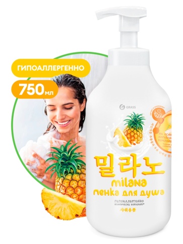 Milana пенка для душа с экстрактом ананаса и молочными протеинами" 750 мл 125465 фото 1