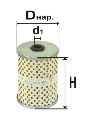 ФИЛЬТР ТОПЛ. ДИФА 6302 (бумага) ЗИЛ 5301 "БЫЧОК" МТЗ Д-240 (75А-1117040А, 240-1117040) фото 1