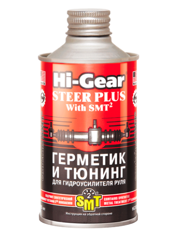 HG7023 ГЕРМЕТИК И ТЮНИНГ ГИДР,РУЛЯ STEEP PLUS с SMT фото 1