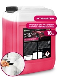 (ВЫВЕДЕН) Автошампунь Active Foam Optima GraSS концентр. (18 кг) 110444/110257 (вместо него110496) фото 1