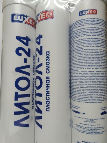 СМАЗКА ЛИТОЛ-24   LUXE  400 гр (картуш) фото 2