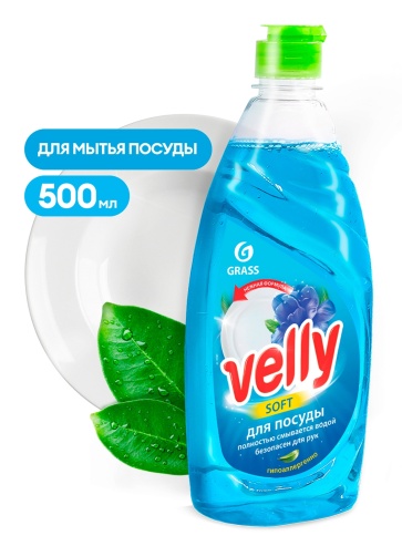 Средство для мытья посуды Velly Нежные ручки GRASS 500 мл 125382 фото 1