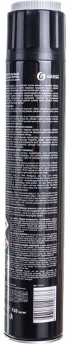 (АКЦИЯ) ОЧИСТ. салона унив. пенный Multipurpose Foam Cleaner  GRASS  750 мл. аэр.  112117 со щеткой фото 2