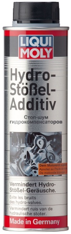 СТОП ШУМ гидрокомпенсаторов   LM-3919 ЕС фото 1