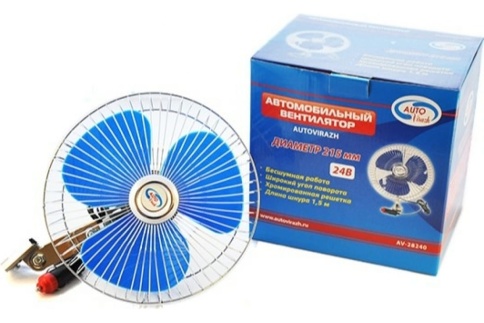 Вентилятор 8" вращающийся на кронштейне 24 V AV-28240 фото 1