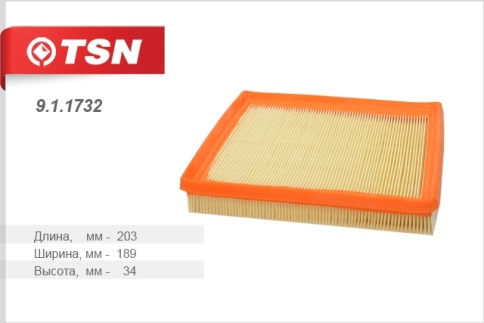 ФИЛЬТР ВОЗД. TSN 9.1.1732 Octavia A7.Golf VII 1.6л фото 1