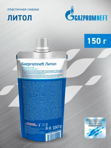 Смазка Gazpromneft Литол ( 150 гр ) док-пай   2389907143 фото 2