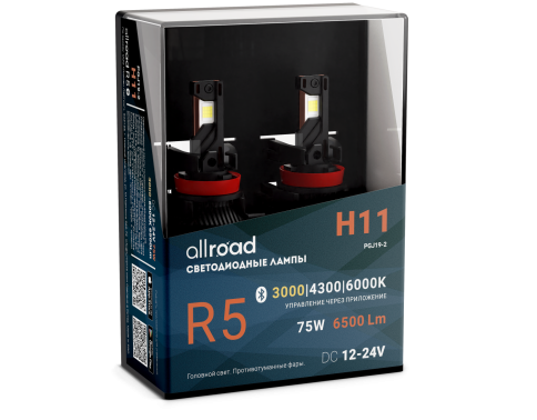 Лампа светодиод. H11 R5 Allroad ( H8,H9 ) ( компл. 2шт.) ПРИЛОЖЕНИЕ 9-32V 75W ALRR5H11 фото 11