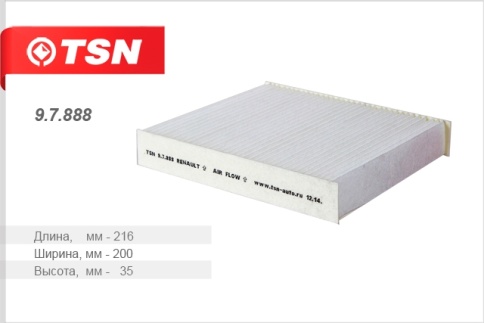 ФИЛЬТР САЛОНА TSN 9.7.888 Lada Vesta, X-Ray,  Renault Logan 2, Sandero 2,Captur, Clio 4 фото 1