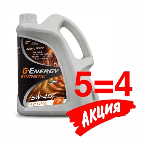 (Акция) 5w40  G-Energy   SyntheticActive  масло  (5 = 4л)   253140956 фото 1