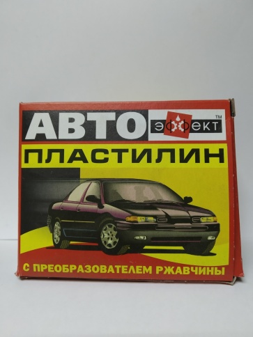 АВТОПЛАСТИЛИН "ЭФФЕКТ" 0,5 кг фото 1