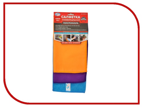 Салфетки из микрофибры- 3шт, разных цветов 30х30 с навешиванием  AV-018003  "AUTOVIRAZH" фото 1