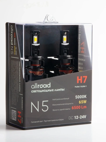 Лампа светодиод. H7  N5 Allroad (PX26d) ( компл. 2шт.) 12-24V 65W ALRN5H07 фото 8