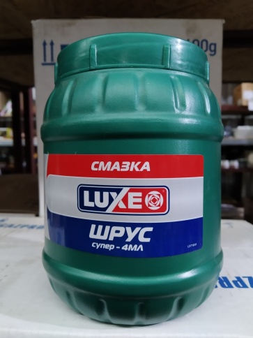 СМАЗКА ШРУС-4    LUXE  850 гр фото 2