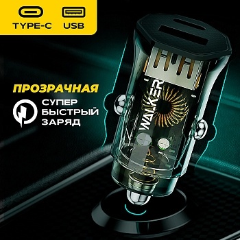 АЗУ WALKER WCR-61, 3А, 30Вт, USB/Type-C, поддержка QC+PD, черное (быстрый заряд) фото 1