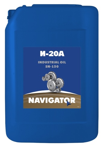 И-20 NAVIGATOR индустриальное  масло 20 л фото 1