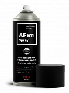EFELE AF-511 Spray  (520 мл) Антифрикционное гибридное покрытие  фото 1