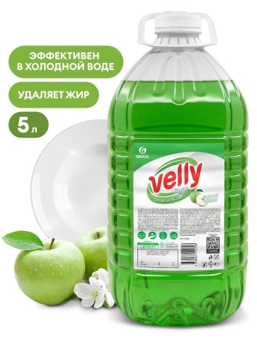 (ЗАКАЗ) Средство для мытья посуды Velly light зеленое яблоко GRASS 5 л 125469 (ПЭТ) фото 1
