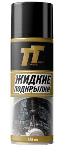 АНТИШУМ Жидкие подкрылки ТТ 520 мл (аэрозоль) LB05/74 фото 1