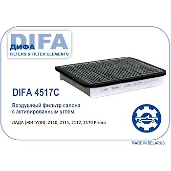 ФИЛЬТР САЛОНА ДИФА 4517C (угольный) ВАЗ 2110/2111/2112 03>2170 Priora (без кондиционера) CUK21006 фото 1