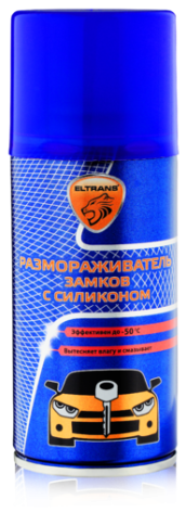 РАЗМОРАЖИВАТЕЛЬ ЗАМКОВ ЭЛТРАНС /АЭР/ 210МЛ фото 1