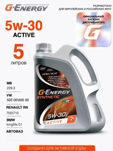 (Акция) 5w30  G-Energy   SyntheticActive  масло  (5 = 4л)   253140957 фото 2