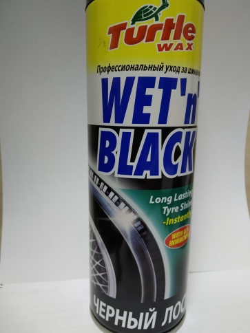 FG 6522/7724 Черный лоск 500мл Аэрозоль фото 1