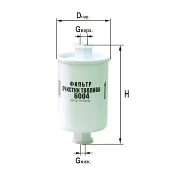 ФИЛЬТР ТОПЛ. ДИФА 6004 А/м ВАЗ с инж. (резьбовое соединение) 2112-1117010 фото 1